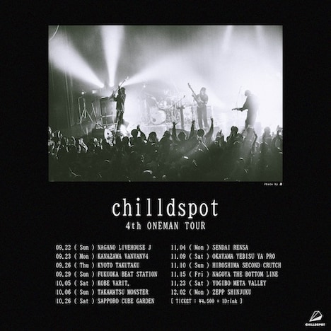 chilldspotツアー告知ビジュアル
