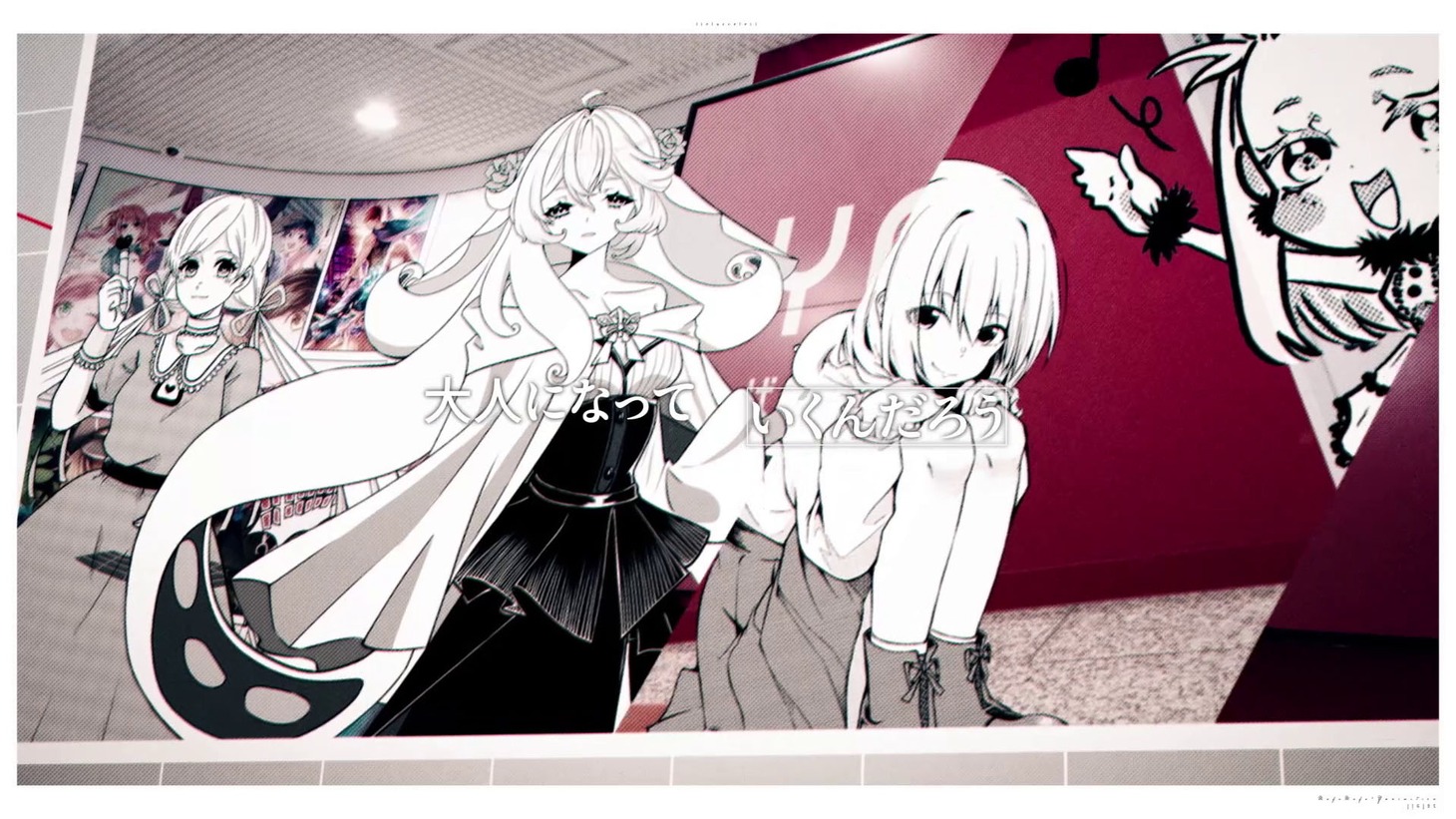 まふまふ×代々木アニメーション学院「嘘ラック」MVより。
