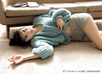 「アップトゥボーイ vol.336」より宮本佳林。