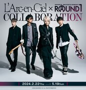 ラルクとROUND1がコラボ、曲名冠したメニューやカラオケコラボルームが登場