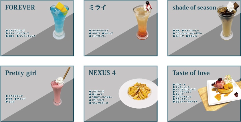 L'Arc-en-Ciel × ROUND1コラボドリンク