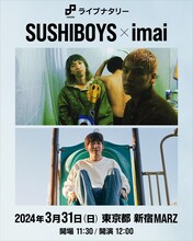 「ライブナタリー “SUSHIBOYS × imai”」告知画像