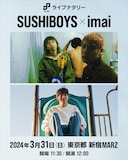「ライブナタリー “SUSHIBOYS × imai”」告知画像