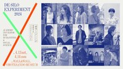 「DE-SILO EXPERIMENT 2024」出演者