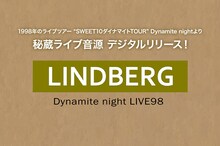 LINDBERG「Dynamite night LIVE98」バナー