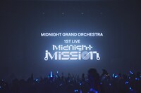 「Midnight Grand Orchestra 1st LIVE『Midnight Mission』」東京・豊洲PIT公演の様子。（撮影：鳥居洋介）(c)VIA / TOY'S FACTORY (c)2016 COVER Corp.