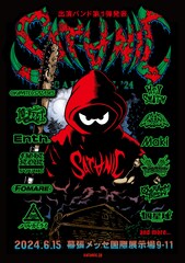 「SATANIC CARNIVAL'24」出演者第1弾で12組発表！(;´Д｀)ﾊｧﾊｧなタイムテーブルになると予告