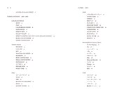 「吉井和哉 詩集 2003-2023」より。