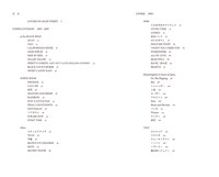 「吉井和哉 詩集 2003-2023」より。