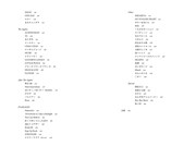 「吉井和哉 詩集 2003-2023」より。