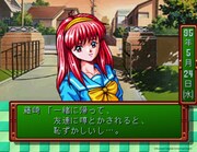 「ときめきメモリアル」より。