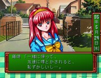 「ときめきメモリアル」より。