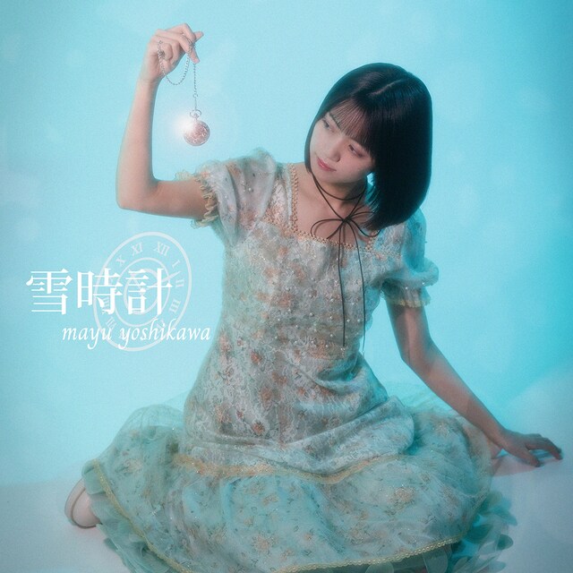 吉川茉優「雪時計」配信ジャケット