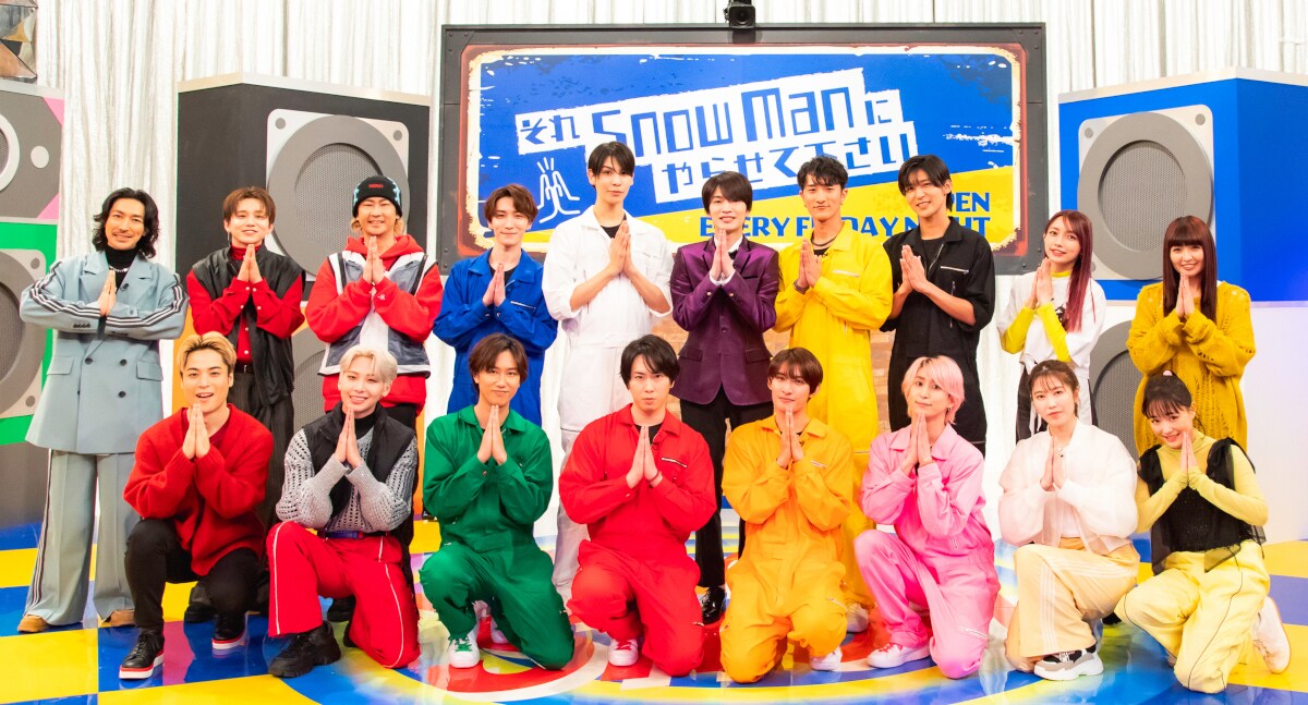 TBS系「それSnow Manにやらせて下さいSP」より。(c)TBS - Snow