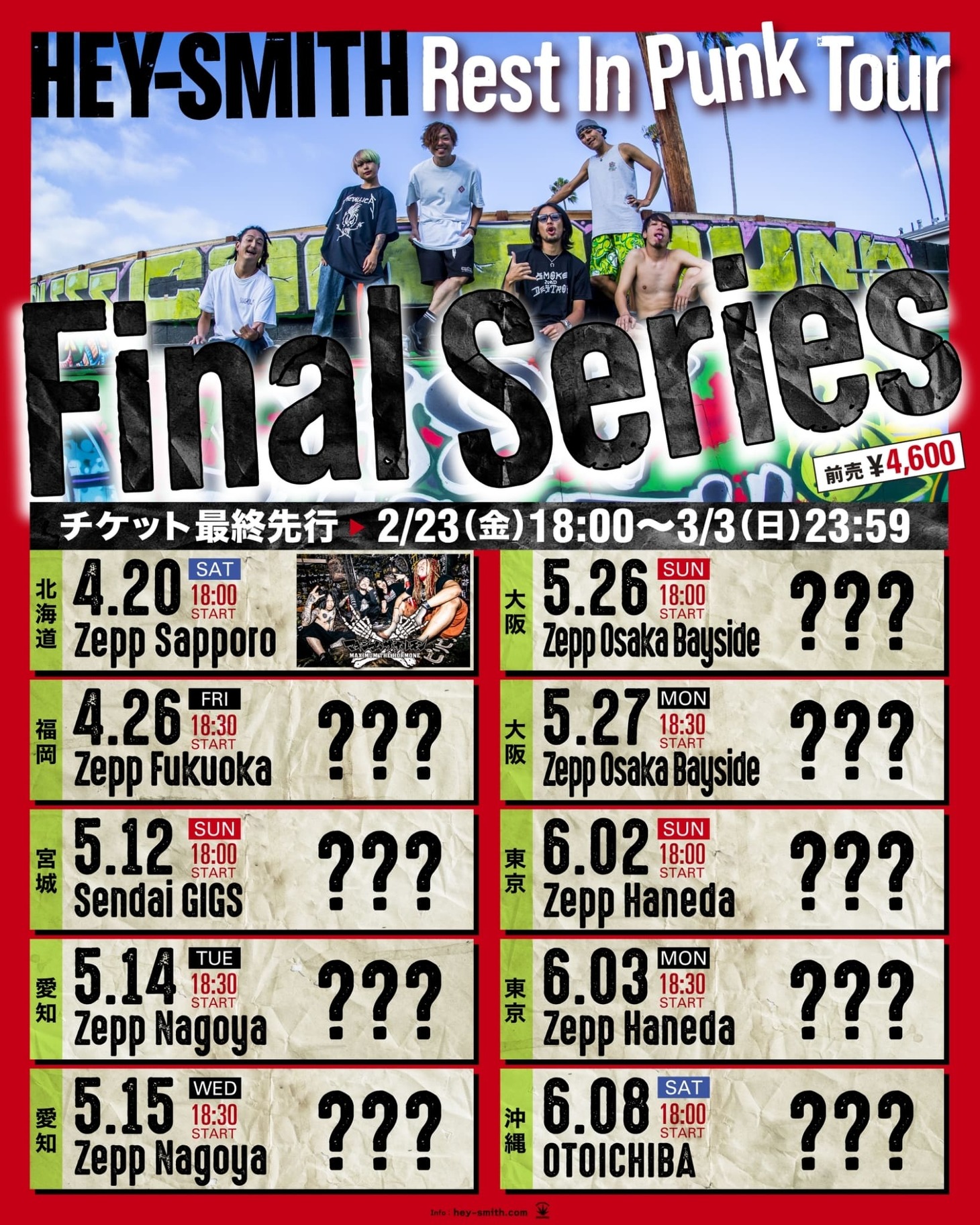 HEY-SMITH「『Rest In Punk Tour』Final Series」スケジュール