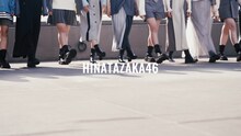日向坂46 11thシングル ティザー映像より。