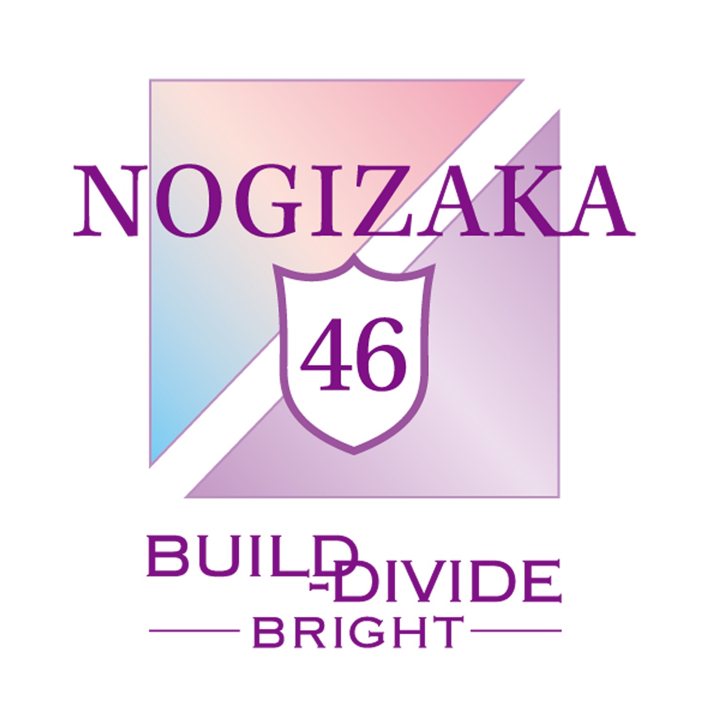 「乃木坂46×ビルディバイド -ブライト-」ロゴ