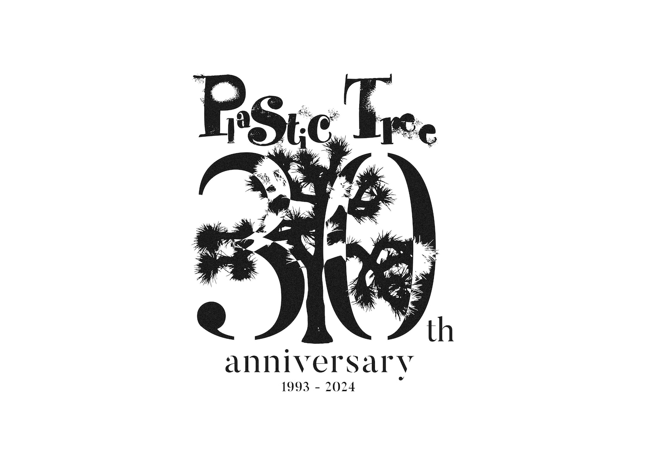 Plastic Tree結成30周年記念ロゴ - 今年結成30周年のPlastic Treeが新