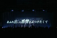 「yosugala oneman live『progress the night -LIQUIDROOM-』」の様子。