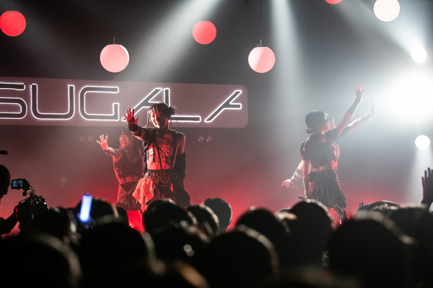 yosugala