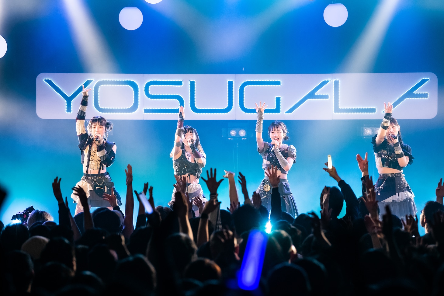 yosugala