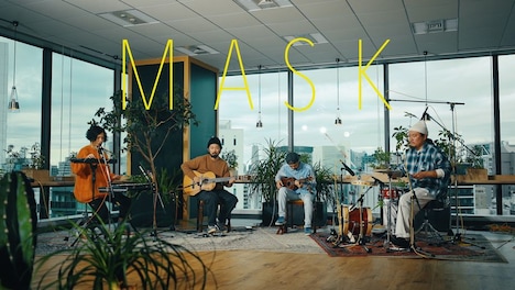 SPECIAL OTHERS ACOUSTIC「MASK」ミュージックビデオより。