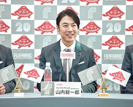 山内総一郎(フジファブリック)