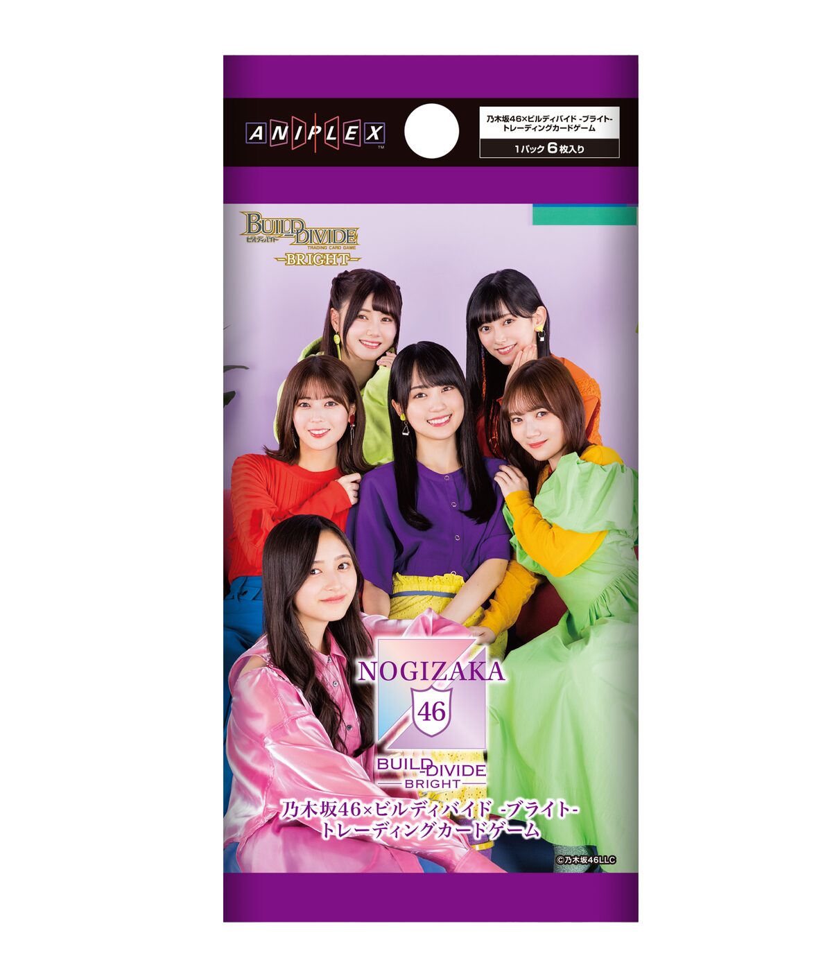 井上和 乃木坂46 SR ビルディバイドブライド 多し 