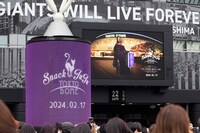 「ソニー銀行 presents -ジュジュ苑スーパーライブ- スナックJUJU 東京ドーム店 ～ママがJUJU20周年を盛大にお祝い!! 一夜限りの大人の歌謡祭～」当日の東京ドーム。