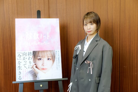 モモコグミカンパニー