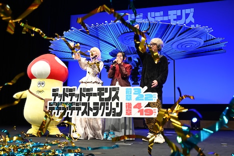 最後にキャノン砲が発射された時の様子。左からイソベやん、あの、幾田りら、浅野いにお。