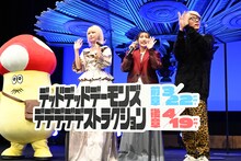 左からイソベやん、あの、幾田りら、浅野いにお。