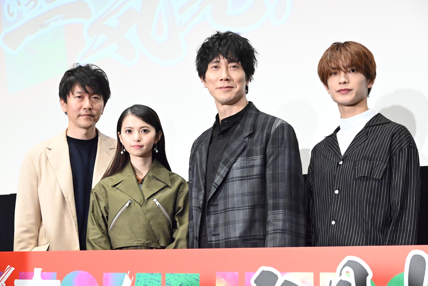 左から青山貴洋、齋藤飛鳥、佐々木蔵之介、高橋恭平（なにわ男子）。