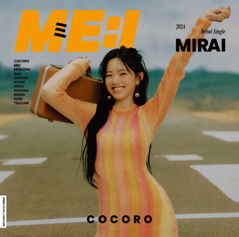 ME:I「MIRAI」FC限定盤COCOROジャケット (c)LAPONE GIRLS