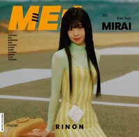 ME:I「MIRAI」FC限定盤RINON(c)LAPONE GIRLS