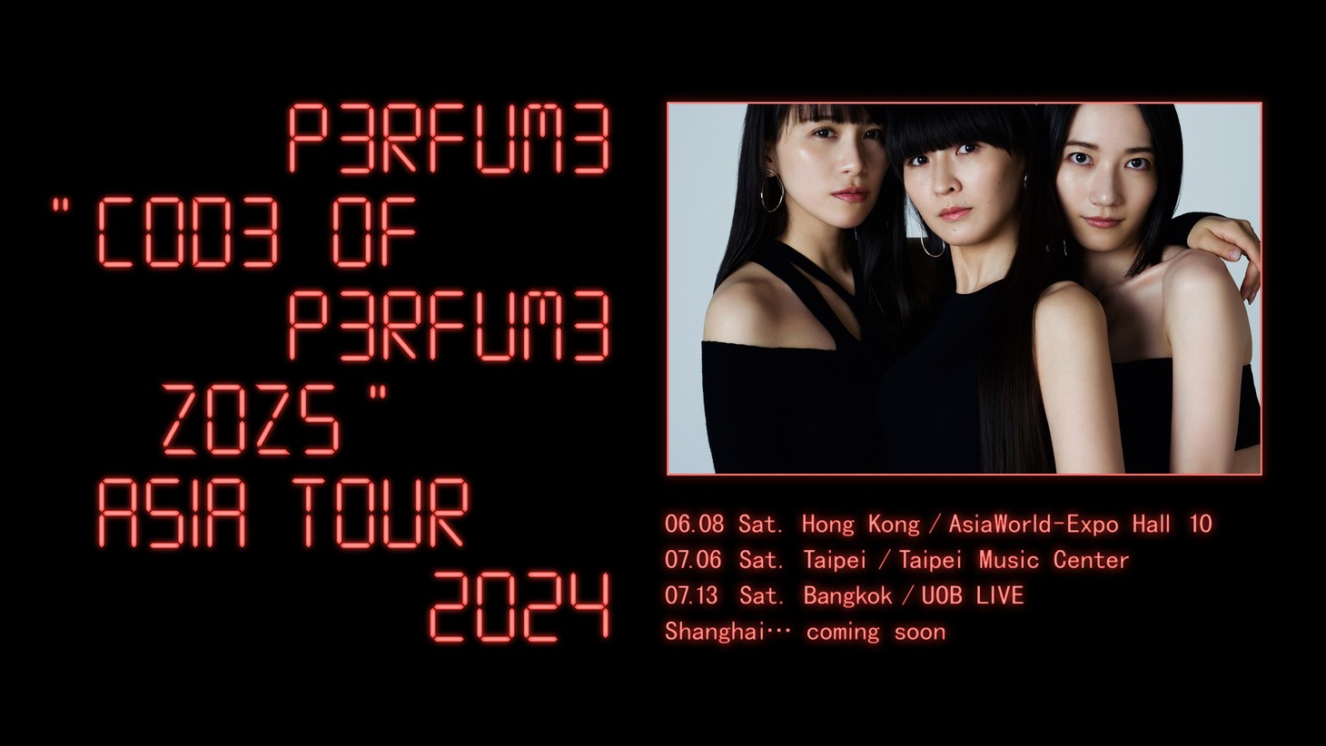「Perfume "COD3 OF P3RFUM3 ZOZ5" Asia Tour 2024」告知ビジュアル