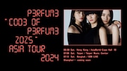 「Perfume "COD3 OF P3RFUM3 ZOZ5" Asia Tour 2024」告知ビジュアル
