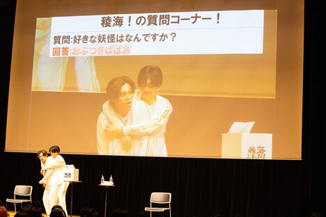 妖怪おぶつきばばあ（船津稜雅）に“おぶつかれた”小笠原海。