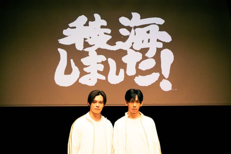 超特急 生写真 2人 コンビ おさなな 稜海 ふなよし やです 