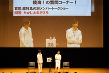 超特急タカシ＆マサヒロのトークショーが見てみたい小笠原海と船津稜雅。