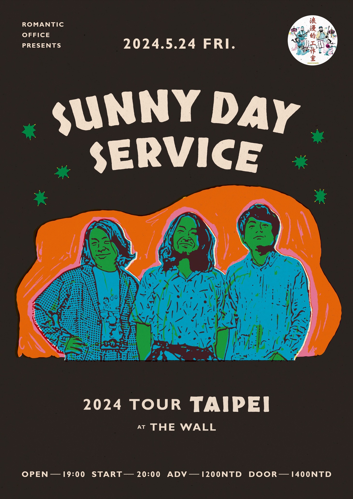 「Sunny Day Service 2024 tour Taipei 」ビジュアル
