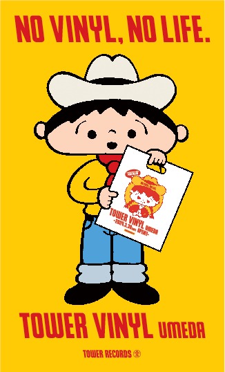 レコスケくんコラボ・ステッカー