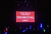 東京・TOKYO DOME CITY  HALLワンマンの開催を告げる告知映像。（撮影：ヨシモリユウナ）