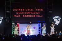 「SHACHI SUMMER 2024」の開催を告知するTEAM SHACHI。（撮影：ヨシモリユウナ）