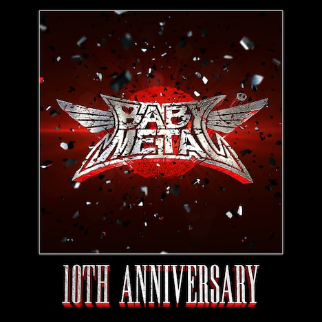 BABYMETAL「BABYMETAL」10周年キービジュアル