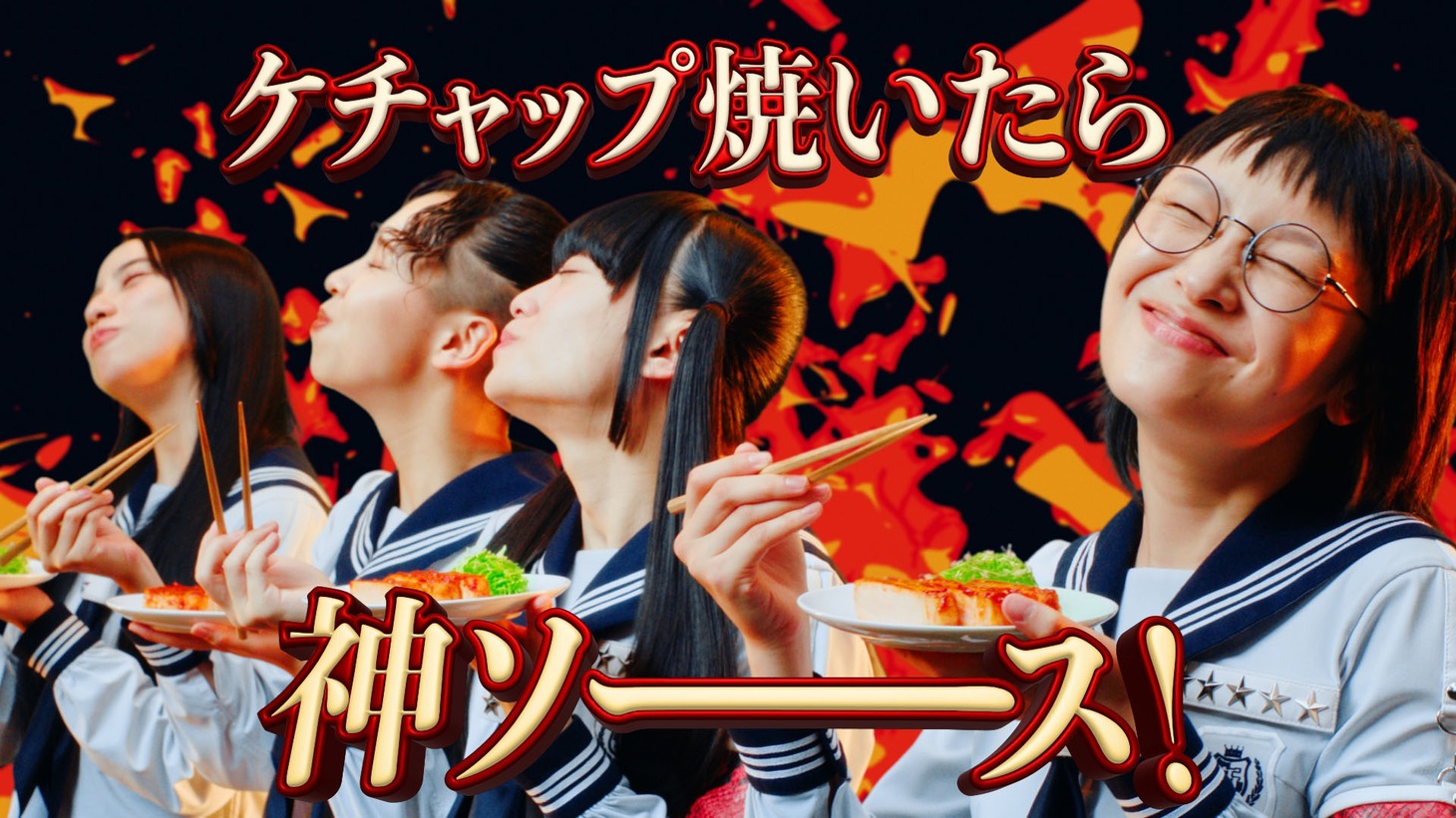 テレビCM「覚醒」編より。