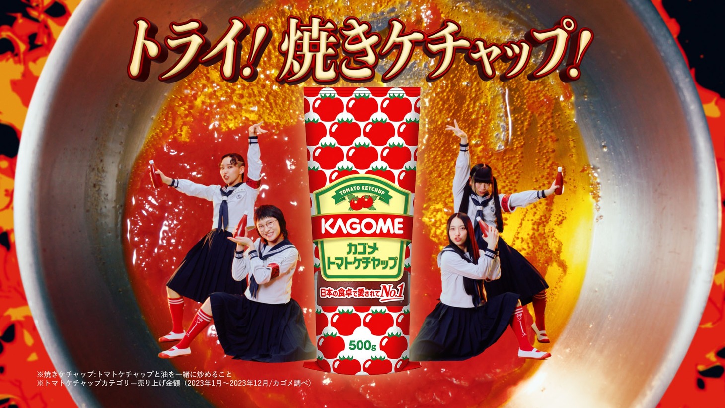 テレビCM「覚醒」編より。