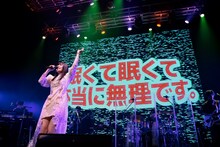 「ASCA Zepp LIVE 2024 -Departure--」の様子。