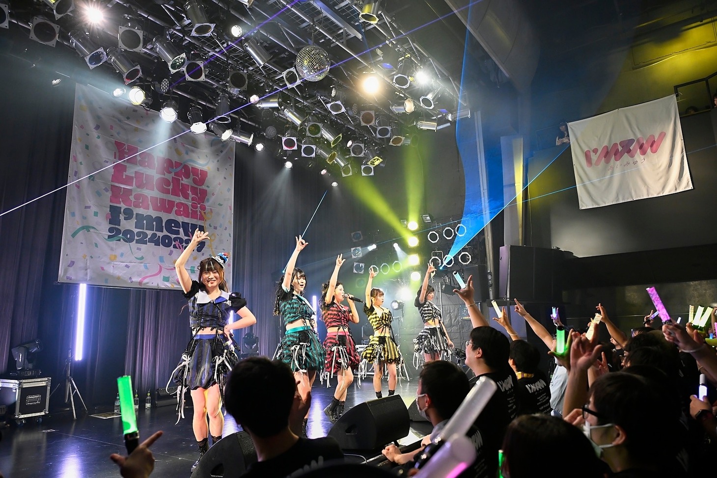 「Happy Lucky Kawaii」の様子。