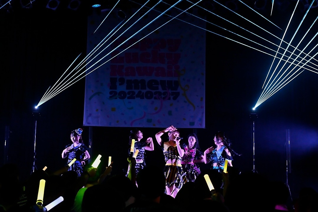 「Happy Lucky Kawaii」の様子。